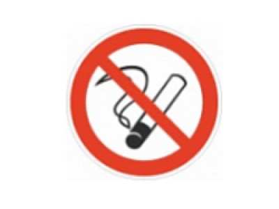 Знак безопасности "Запрещается курить"