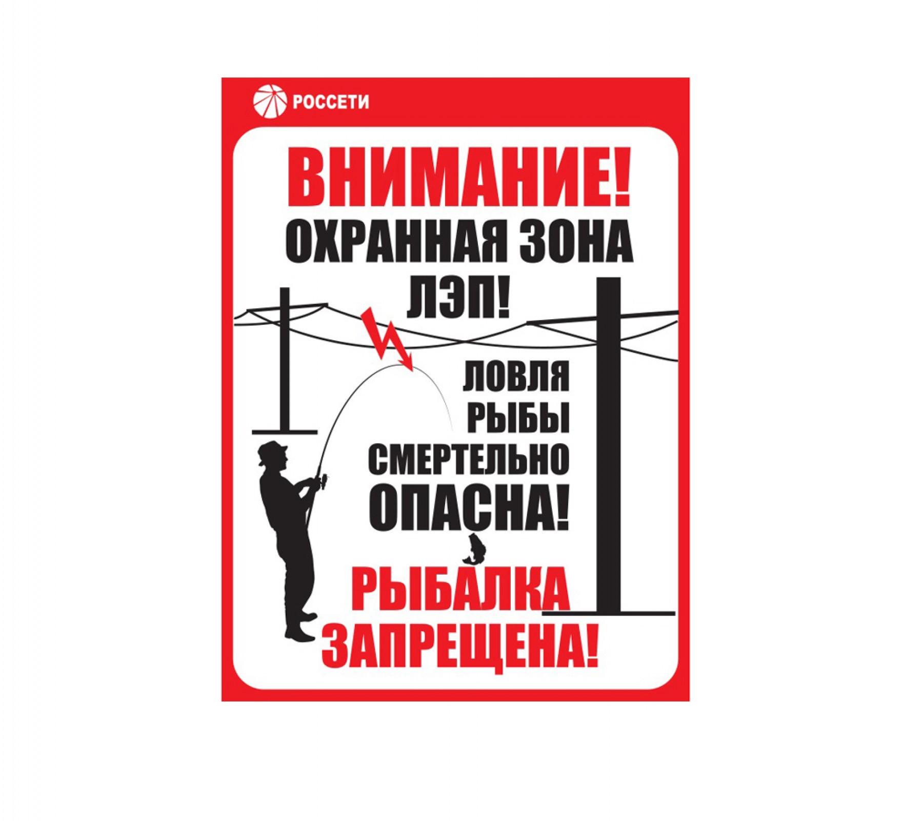 ГарантПожСервис - Знаки и щиты газопровода