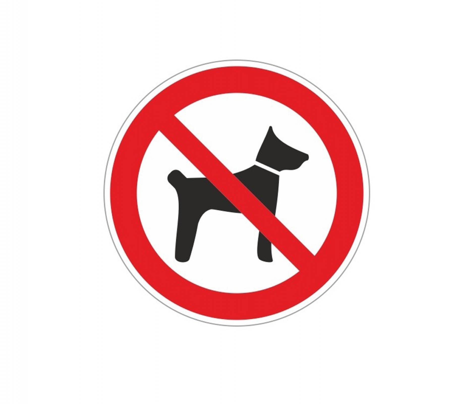 Знак безопасности " Запрещается вход (проход) с животными"