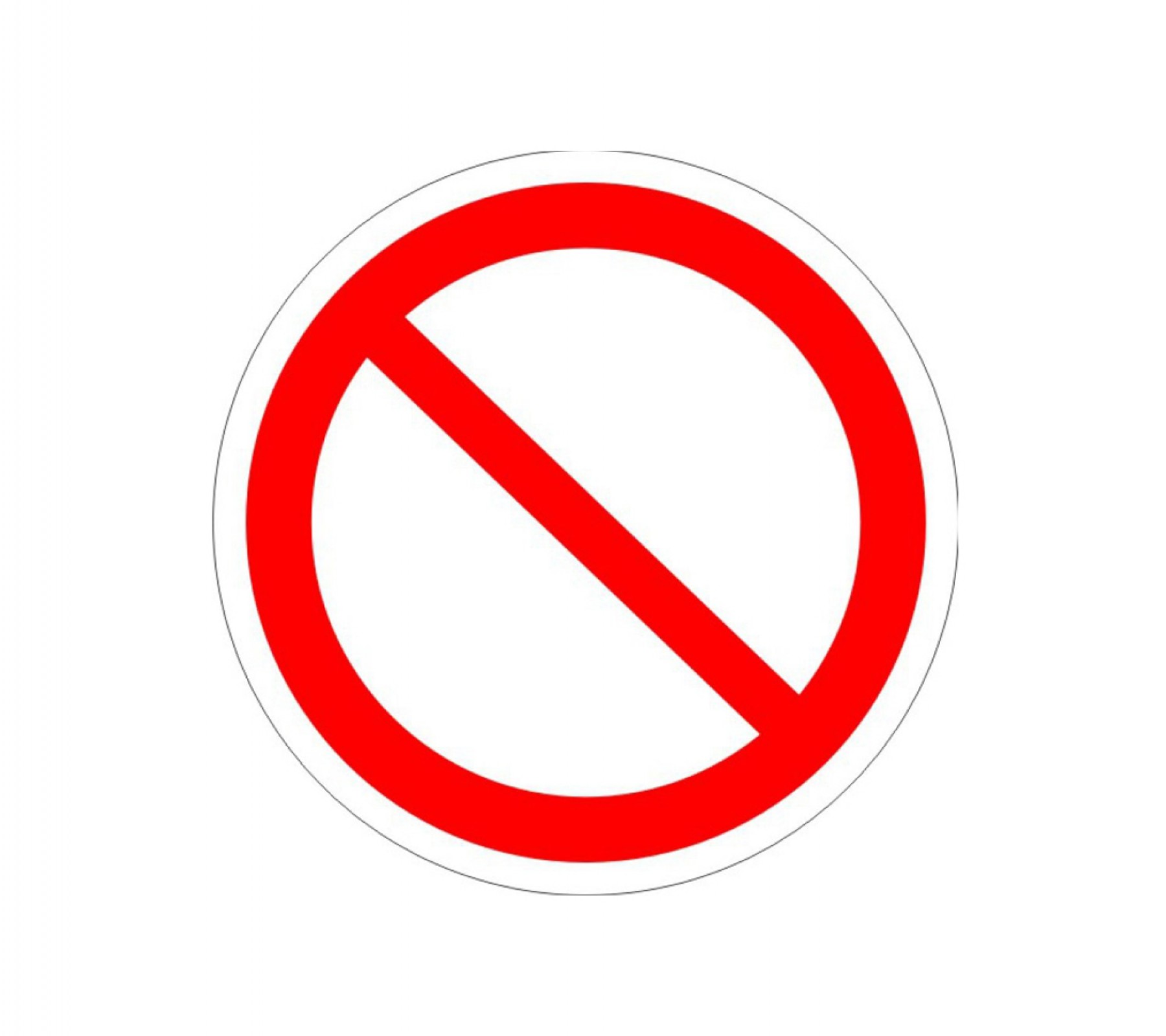 Знак безопасности "Запрещение (прочие опасности или опасные действия)"