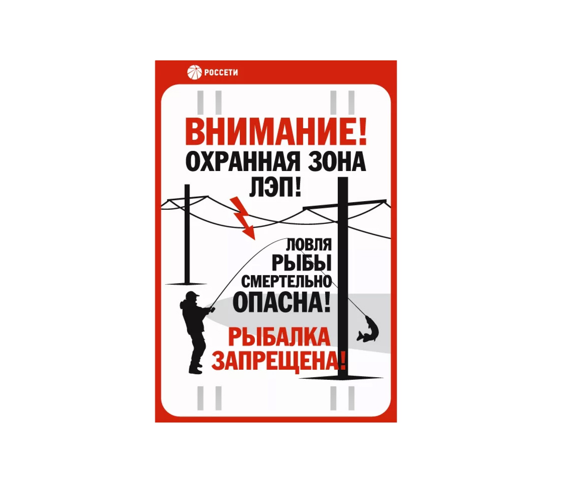 ГарантПожСервис - Знаки и щиты газопровода