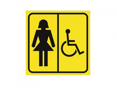 СП06 Туалет для инвалидов (Ж)