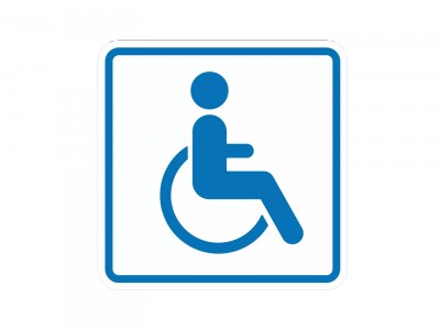 И13 Доступность для инвалидов в креслах колясках
