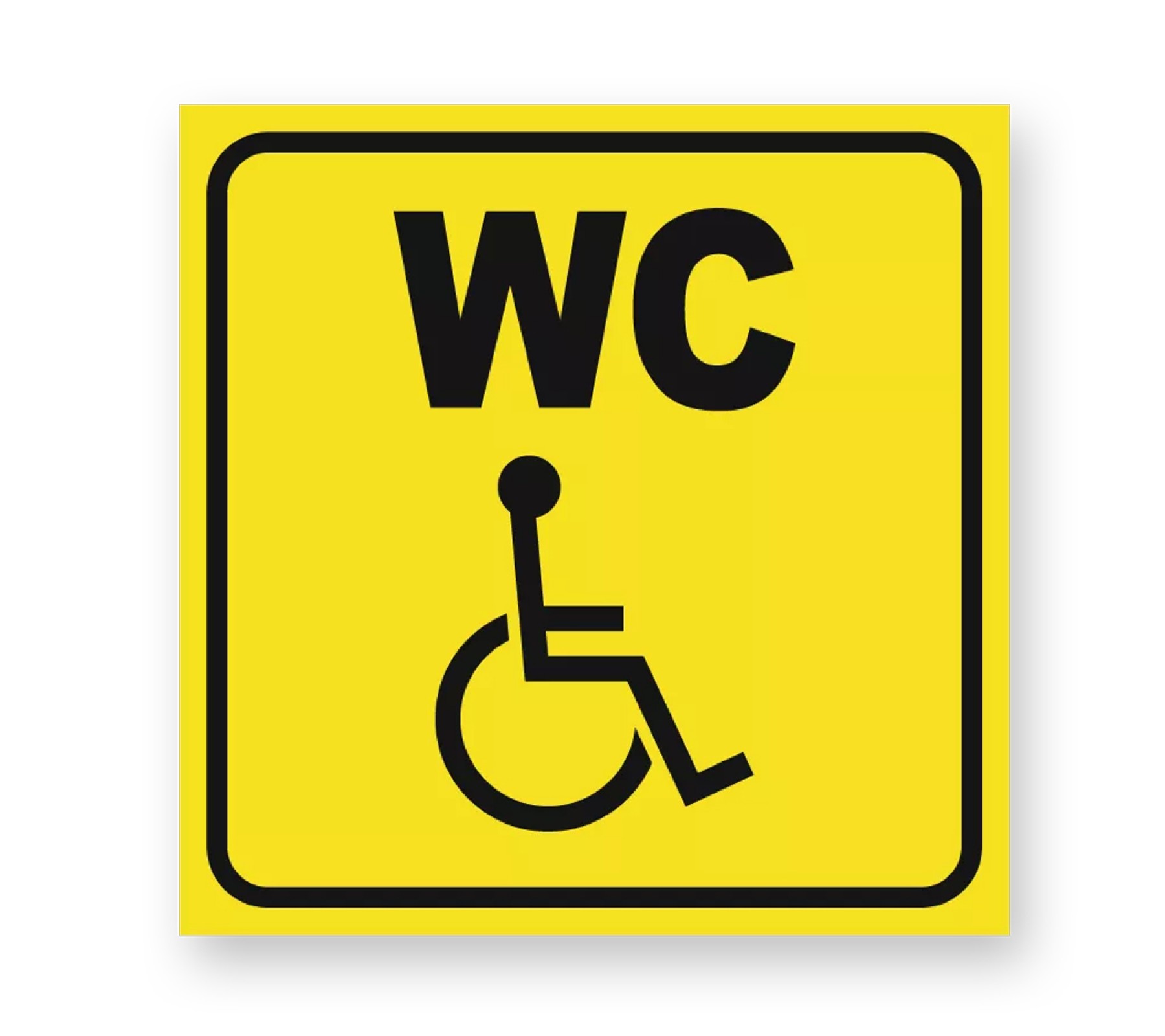 СП18 Туалет для инвалидов