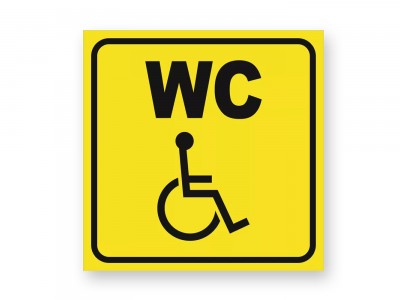 СП18 Туалет для инвалидов